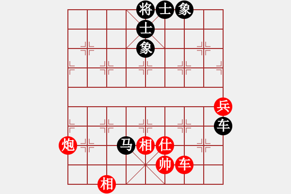 象棋棋譜圖片：老老夫子(5段)-上海女孩(8段) - 步數(shù)：100 