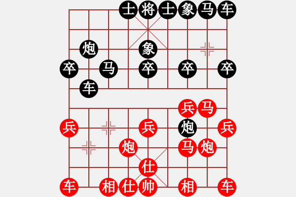 象棋棋譜圖片：老老夫子(5段)-上海女孩(8段) - 步數(shù)：20 