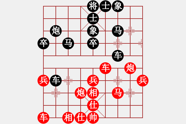 象棋棋譜圖片：老老夫子(5段)-上海女孩(8段) - 步數(shù)：40 