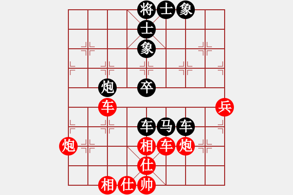 象棋棋譜圖片：老老夫子(5段)-上海女孩(8段) - 步數(shù)：70 