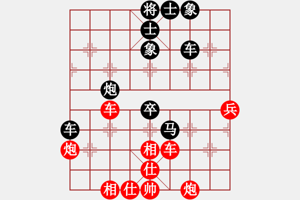 象棋棋譜圖片：老老夫子(5段)-上海女孩(8段) - 步數(shù)：80 