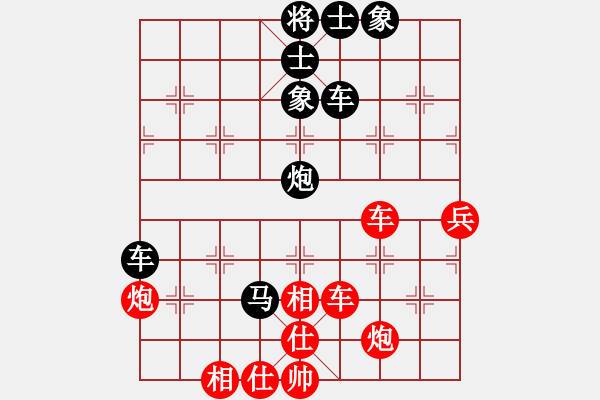 象棋棋譜圖片：老老夫子(5段)-上海女孩(8段) - 步數(shù)：90 