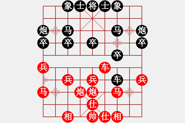 象棋棋譜圖片：心向紅太陽(9弦)-勝-佛手(9星) - 步數(shù)：30 