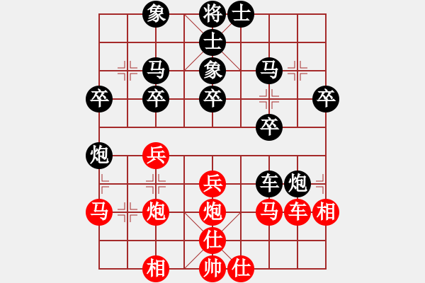 象棋棋譜圖片：心向紅太陽(9弦)-勝-佛手(9星) - 步數(shù)：40 