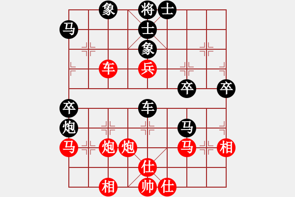 象棋棋譜圖片：心向紅太陽(9弦)-勝-佛手(9星) - 步數(shù)：60 