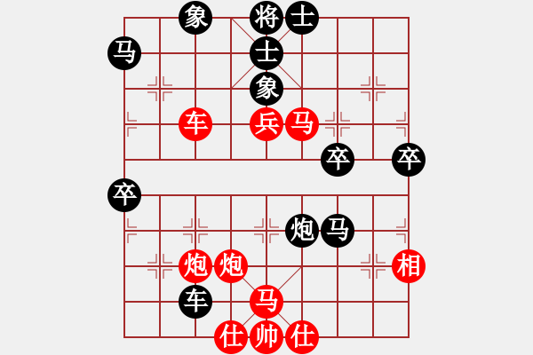 象棋棋譜圖片：心向紅太陽(9弦)-勝-佛手(9星) - 步數(shù)：70 