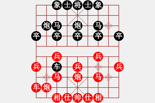 象棋棋譜圖片：珠穆朗瑪(月將)-和-雙鞭呼延灼(至尊) - 步數(shù)：20 