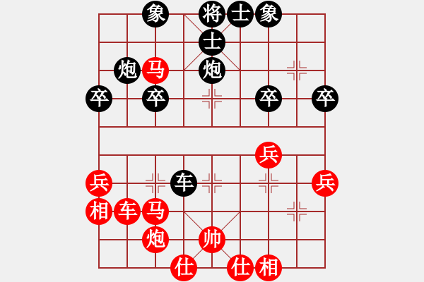 象棋棋譜圖片：珠穆朗瑪(月將)-和-雙鞭呼延灼(至尊) - 步數(shù)：40 