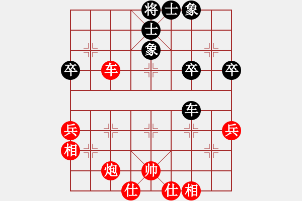 象棋棋譜圖片：珠穆朗瑪(月將)-和-雙鞭呼延灼(至尊) - 步數(shù)：50 