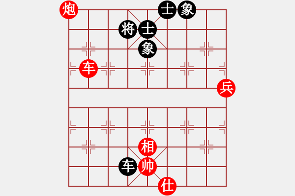 象棋棋譜圖片：珠穆朗瑪(月將)-和-雙鞭呼延灼(至尊) - 步數(shù)：80 