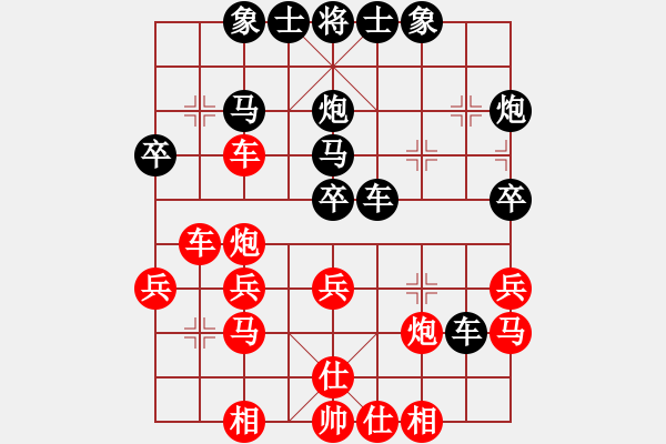 象棋棋譜圖片：‖棋家軍‖林[1625297104] -VS- ‖棋家軍‖空白[2396435082] - 步數(shù)：30 