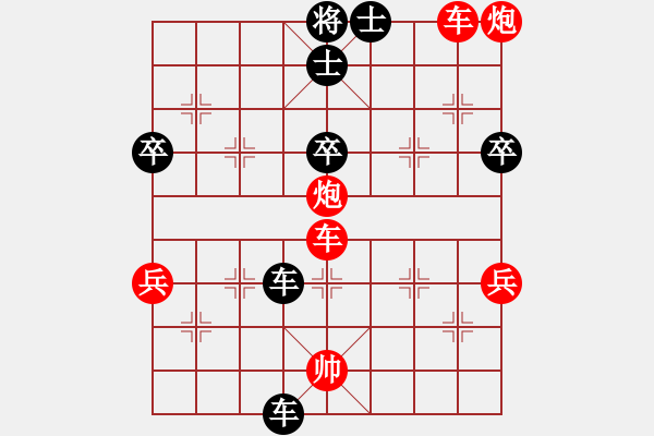 象棋棋譜圖片：馬７退８　車５平３ - 步數(shù)：10 