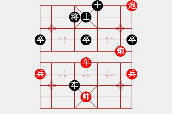 象棋棋譜圖片：馬７退８　車５平３ - 步數(shù)：20 