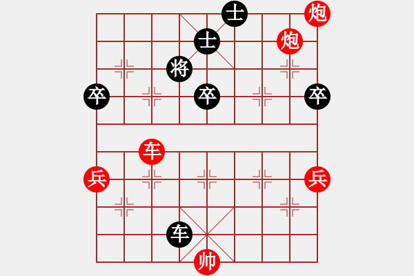 象棋棋譜圖片：馬７退８　車５平３ - 步數(shù)：30 