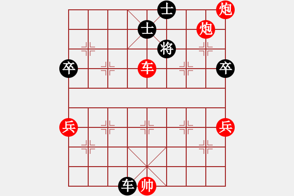 象棋棋譜圖片：馬７退８　車５平３ - 步數(shù)：37 