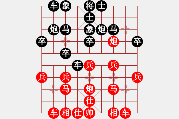 象棋棋譜圖片：河北金環(huán)建設(shè)隊 劉鈺 負 杭州燃氣集團隊 趙冠芳 - 步數(shù)：20 