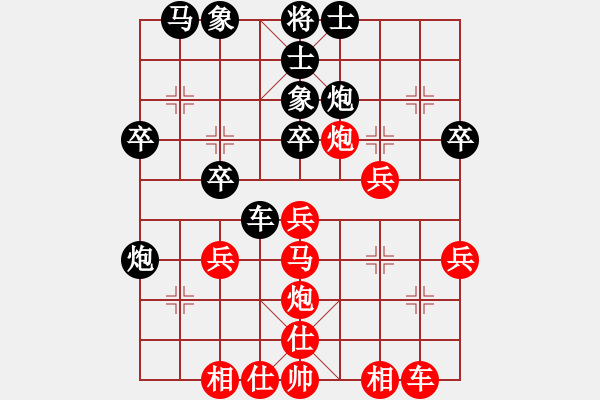 象棋棋譜圖片：河北金環(huán)建設(shè)隊 劉鈺 負 杭州燃氣集團隊 趙冠芳 - 步數(shù)：30 