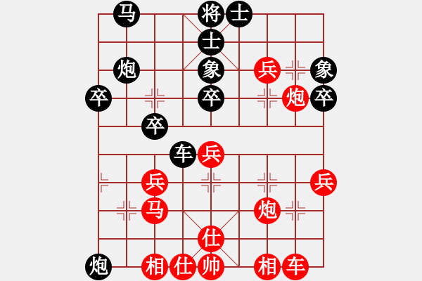 象棋棋譜圖片：河北金環(huán)建設(shè)隊 劉鈺 負 杭州燃氣集團隊 趙冠芳 - 步數(shù)：40 