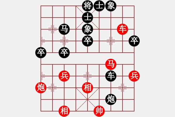 象棋棋譜圖片：河北金環(huán)建設(shè)隊 劉鈺 負 杭州燃氣集團隊 趙冠芳 - 步數(shù)：80 