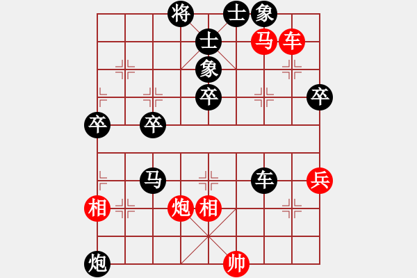 象棋棋譜圖片：河北金環(huán)建設(shè)隊 劉鈺 負 杭州燃氣集團隊 趙冠芳 - 步數(shù)：90 