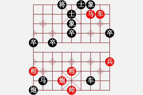 象棋棋譜圖片：河北金環(huán)建設(shè)隊 劉鈺 負 杭州燃氣集團隊 趙冠芳 - 步數(shù)：94 