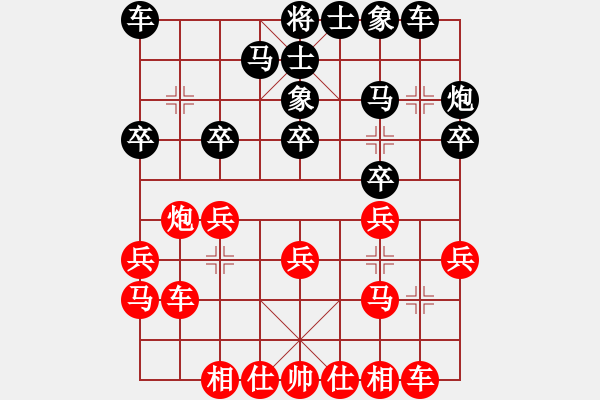 象棋棋谱图片：北京威凯＆金环建设京冀联队 孟繁睿 胜 江苏海特棋牌队 孙逸阳 - 步数：20 