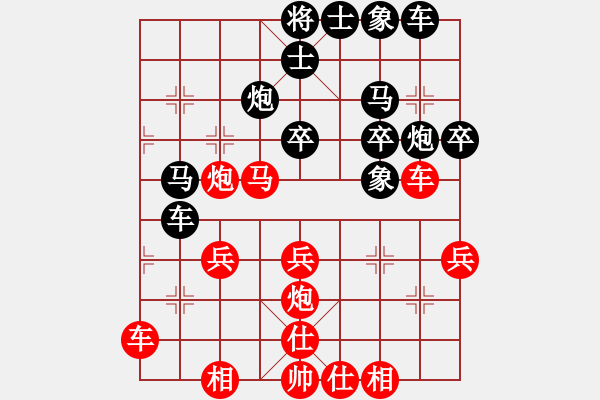 象棋棋譜圖片：九轉(zhuǎn)功成(9段)-勝-開原梁宇春(日帥) - 步數(shù)：30 