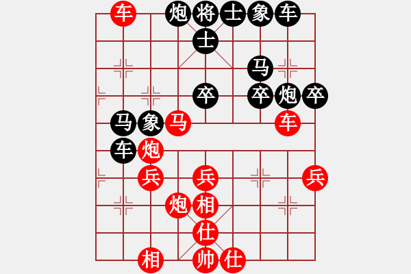 象棋棋譜圖片：九轉(zhuǎn)功成(9段)-勝-開原梁宇春(日帥) - 步數(shù)：40 