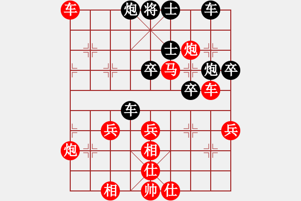 象棋棋譜圖片：九轉(zhuǎn)功成(9段)-勝-開原梁宇春(日帥) - 步數(shù)：60 