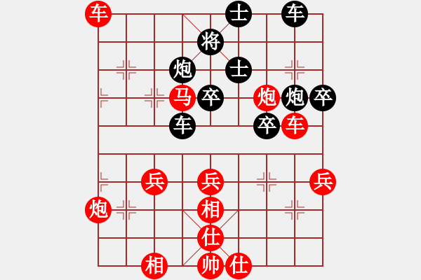 象棋棋譜圖片：九轉(zhuǎn)功成(9段)-勝-開原梁宇春(日帥) - 步數(shù)：66 