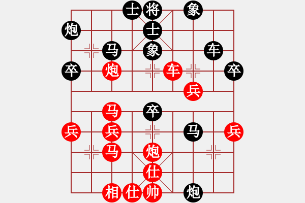 象棋棋譜圖片：第四屆聆聽(tīng)杯沖八之戰(zhàn)其四自由戰(zhàn)士負(fù)小吳-1 - 步數(shù)：40 