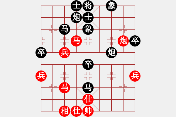 象棋棋譜圖片：第四屆聆聽(tīng)杯沖八之戰(zhàn)其四自由戰(zhàn)士負(fù)小吳-1 - 步數(shù)：50 