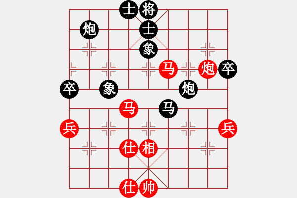 象棋棋譜圖片：第四屆聆聽(tīng)杯沖八之戰(zhàn)其四自由戰(zhàn)士負(fù)小吳-1 - 步數(shù)：60 