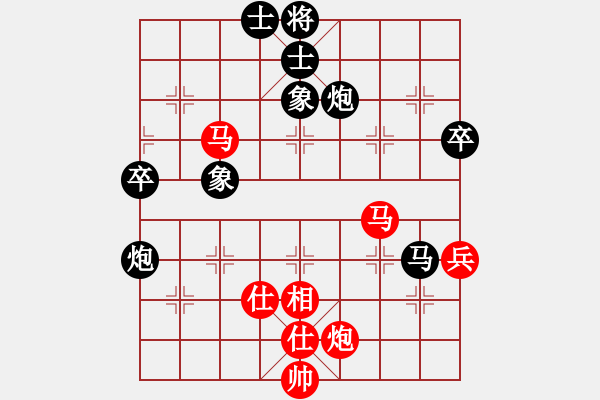 象棋棋譜圖片：第四屆聆聽(tīng)杯沖八之戰(zhàn)其四自由戰(zhàn)士負(fù)小吳-1 - 步數(shù)：70 