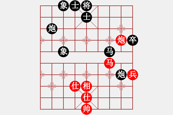 象棋棋譜圖片：第四屆聆聽(tīng)杯沖八之戰(zhàn)其四自由戰(zhàn)士負(fù)小吳-1 - 步數(shù)：80 