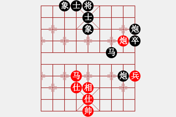 象棋棋譜圖片：第四屆聆聽(tīng)杯沖八之戰(zhàn)其四自由戰(zhàn)士負(fù)小吳-1 - 步數(shù)：84 