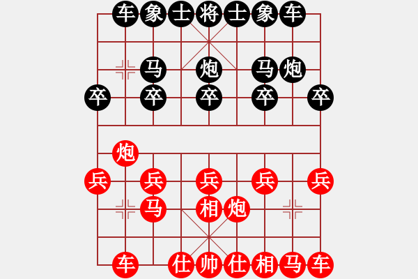 象棋棋譜圖片：4.pgn - 步數(shù)：10 