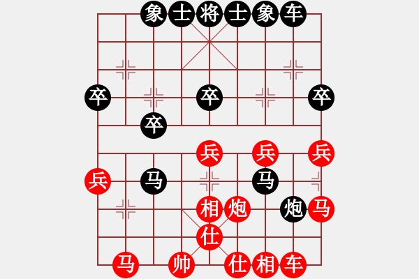 象棋棋譜圖片：4.pgn - 步數(shù)：30 