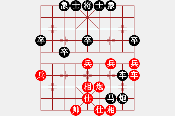 象棋棋譜圖片：4.pgn - 步數(shù)：40 