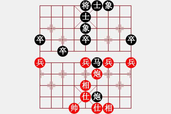 象棋棋譜圖片：4.pgn - 步數(shù)：50 