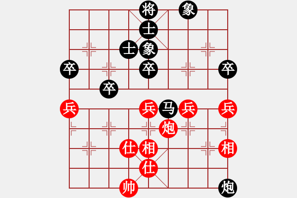 象棋棋譜圖片：4.pgn - 步數(shù)：60 