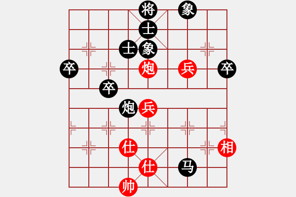 象棋棋譜圖片：4.pgn - 步數(shù)：70 