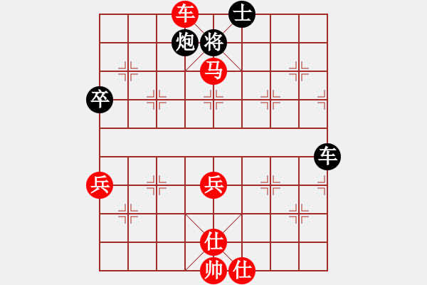 象棋棋譜圖片：施秉縣水墨云山杯第三輪楊 松勝凱里楊昌榮 - 步數(shù)：80 