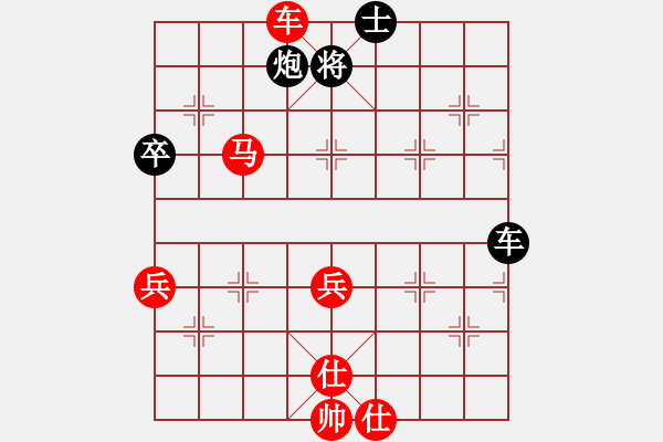 象棋棋譜圖片：施秉縣水墨云山杯第三輪楊 松勝凱里楊昌榮 - 步數(shù)：81 