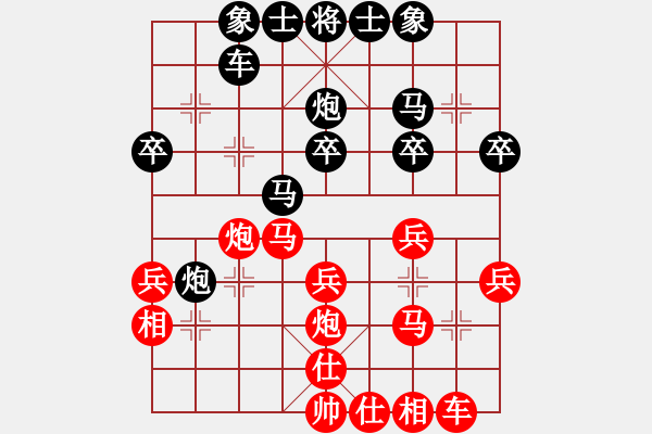 象棋棋譜圖片：忍者苯龍(1段)-勝-驚世一劍(8級(jí)) - 步數(shù)：30 