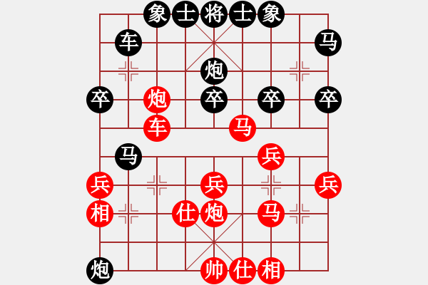 象棋棋譜圖片：忍者苯龍(1段)-勝-驚世一劍(8級(jí)) - 步數(shù)：40 