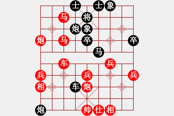 象棋棋譜圖片：忍者苯龍(1段)-勝-驚世一劍(8級(jí)) - 步數(shù)：57 