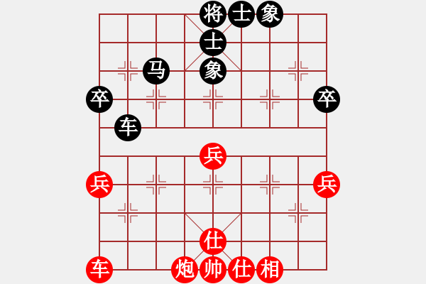 象棋棋譜圖片：20130225 徐藝萍 先和 杜寶林 于濰坊棋院 - 步數(shù)：65 