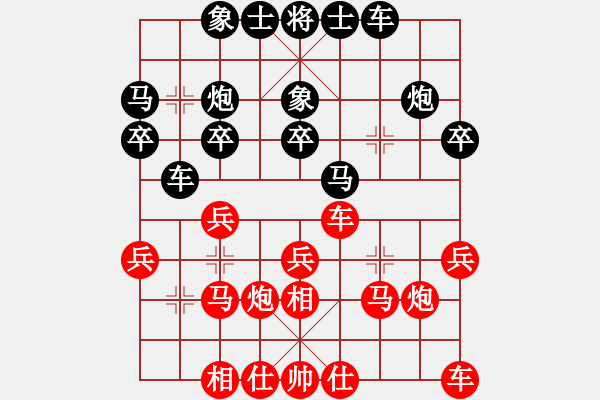 象棋棋谱图片：成都懿锦控股 孟辰 和 广东碧桂园 黄光颖 - 步数：20 