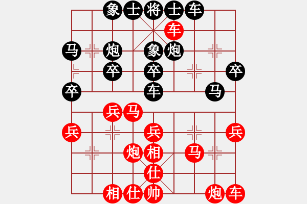 象棋棋谱图片：成都懿锦控股 孟辰 和 广东碧桂园 黄光颖 - 步数：30 